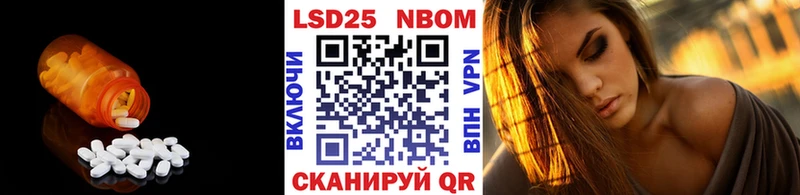 ЛСД экстази кислота Первомайск