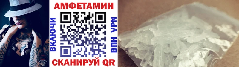 площадка как зайти Первомайск МЕТАМФЕТАМИН Декстрометамфетамин 99.9%