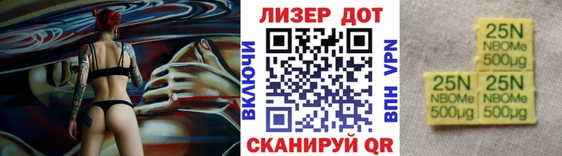 купить наркоту  Первомайск  Наркотические марки 1,8мг 