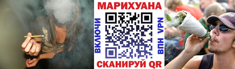 Бошки Шишки White Widow  Первомайск 